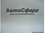 Прошень (DongFeng/Донг Фенг) DC12J150T-305