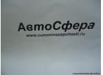Соединитель гибкого валика спидометра (DongFeng/Донг Фенг) DC12J150T-526