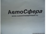 Задняя часть корпуса (DongFeng/Донг Фенг) DC12J150T-605