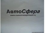 Ступенчатая пружина синхронизатора демультипликатора DC12J150T-626