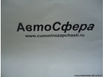 Герметическое кольцо вспомогательной шестерни высшей передачи (DongFeng/Донг Фенг) DC12J150T-639