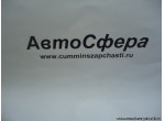 Заднее уплотнительное кольцо вспомогательного промежуточного вала (DongFeng/Донг Фенг) DC12J150T-649