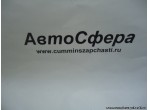 Ступенчатый вилочный валик демультипликатора DC12J150T-671A