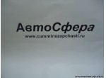 Цилиндр управления демультипликатором DC12J150T-681