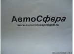 Поршень цилиндра ступенчатого демультипликатора DC12J150T-684