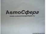 Масляный насос в сборе (DongFeng/Донг Фенг) DC12J150T-830