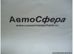 Шестерня вспомогательная высшей передач DC12J150TA-641