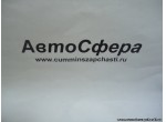 Направляющий блок задней передачи DC12J150TM-243