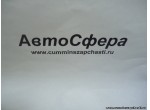 Втулка вала переключения передач 1 DC12J150TM-312