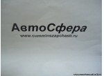 Втулка вала переключения передач 2 DC12J150TM-313