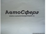 Гнездо затухающей пружины для 5-ой и 6-ой передачи DC12J150TM-314