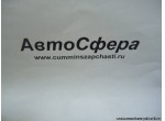 Пружина затухающая для пятой и шестой передачи DC12J150TM-327