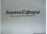 Вспомогательный синхронизатор нижней передачи в сборе DC12J150TM-620