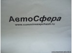 Первый вал КПП DC12J150TMA02-031