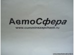 Валик переключения передач DC12J150TMA02-321