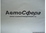 Штифт запорный синхронизатора DC6J90AT-183