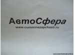 Штифт запорный синхронизатора DC6J90TA-183