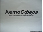 Гнездо запорного штифта синхронизатора DC6J90TA-184