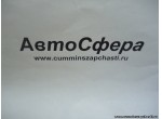 Вентиляционная пробка в сборе (DongFeng/Донг Фенг) DC6J90TA-350