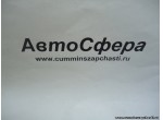 Соединитель гибкого валика спидометра (DongFeng/Донг Фенг) DC6J90TA-526