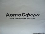 Гнездо пружины переключения передач DC6J90TB-368