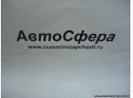 Промежуточный корпус в сборе (DongFeng/Донг Фенг) DC9J135T-020