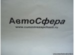 Валик зацепленной шестерни задней передачи DC9J135T-092