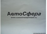 Фиксированное гнездо шестерни первой и задней передачи DC9J135T-116