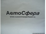 Фиксированное гнездо шестерни четвертой и пятой передачи в сборе DC9J135T-125