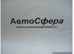 Фиксированное гнездо шестерни четвертой и пятой передачи DC9J135T-136
