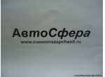 Держатель валика стопорной переключательной вилки (DongFeng/Донг Фенг) DC9J135T-216