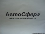 Вилка переключательная первой и задней передачи DC9J135T-242A