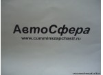 Валик переключательной вилки первой и задней передачи DC9J135T-261A