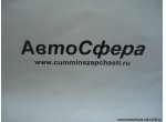 Валик переключательной вилки четвертой и пятой передачи DC9J135T-271
