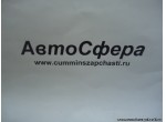 Вилка переключательная четвертой и пятой передачи DC9J135T-272