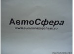 Палец запорный выключателя холостой передачи DC9J135T-296