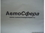 Палец запорный выключателя задней передачи DC9J135T-297A