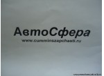 Гнездо затухающей пружины переключения передач DC9J135T-368