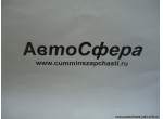 Цилиндр управления демультипликатора в сборе DC9J135T-680
