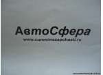 Цилиндр управления демультипликатора DC9J135T-681A
