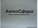 Масляный резервуар демультипликатора (DongFeng/Донг Фенг) DC9J135T-828