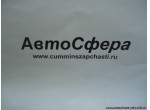 Первый вал и подшипник КПП в сборе DC9J150T02-030