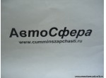 Первый вал в сборе DC9J150T02-035