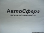 Передний корпус в сборе (DongFeng/Донг Фенг) DC9J150TMA02-016
