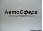 Тарелка пружины F99673