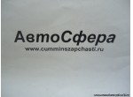 Направляющая пружины F99675