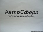 Штифт F99702-1