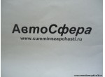 Фланец выходного вала F99900-5