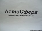 Крышка задняя F99975