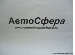 Шарик 6 (DongFeng/Донг Фенг) GB/T308-2002